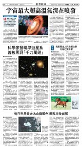 20260123_1587E_Seattle_AB 16 1:23:2026.jpg