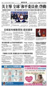 20260123_1587E_Seattle_AB 2 1:23:2026.jpg