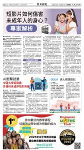 20260123_1587E_Seattle_AB 22 1:23:2026.jpg