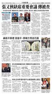 20260123_1587E_Seattle_AB 4 1:23:2026.jpg