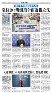 20260123_1587E_Seattle_AB 9 1:23:2026.jpg