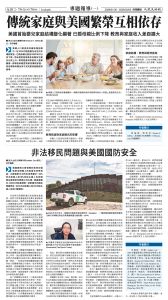 20260130_1588E_Seattle_AB 10 1:29:2026.jpg