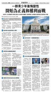 20260130_1588E_Seattle_AB 11 1:29:2026.jpg