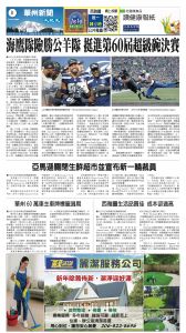 20260130_1588E_Seattle_AB 13 1:29:2026.jpg