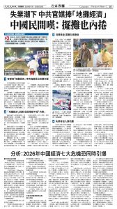 20260130_1588E_Seattle_AB 15 1:29:2026.jpg