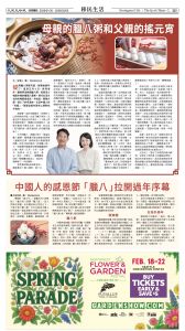 20260130_1588E_Seattle_AB 17 1:29:2026.jpg