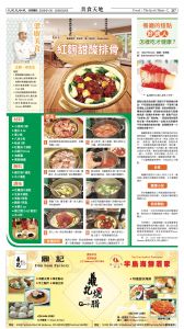 20260130_1588E_Seattle_AB 19 1:29:2026.jpg