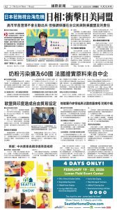 20260130_1588E_Seattle_AB 2 1:29:2026.jpg