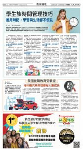 20260130_1588E_Seattle_AB 22 1:29:2026.jpg