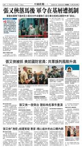 20260130_1588E_Seattle_AB 4 1:29:2026.jpg