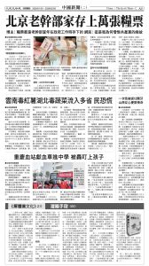 20260130_1588E_Seattle_AB 5 1:29:2026.jpg