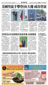 20260130_1588E_Seattle_AB 6 1:29:2026.jpg