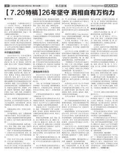 djysin_20250725_1038-02.jpg